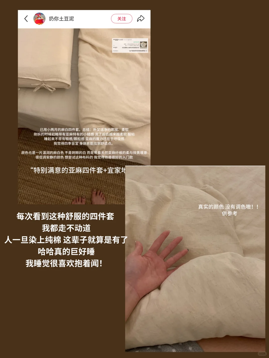 一些很好睡的睡眠好物 祝我们都能睡个好觉
