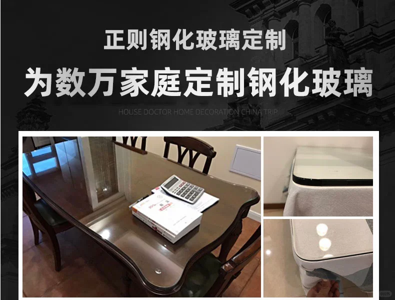 重庆钢化玻璃厂家