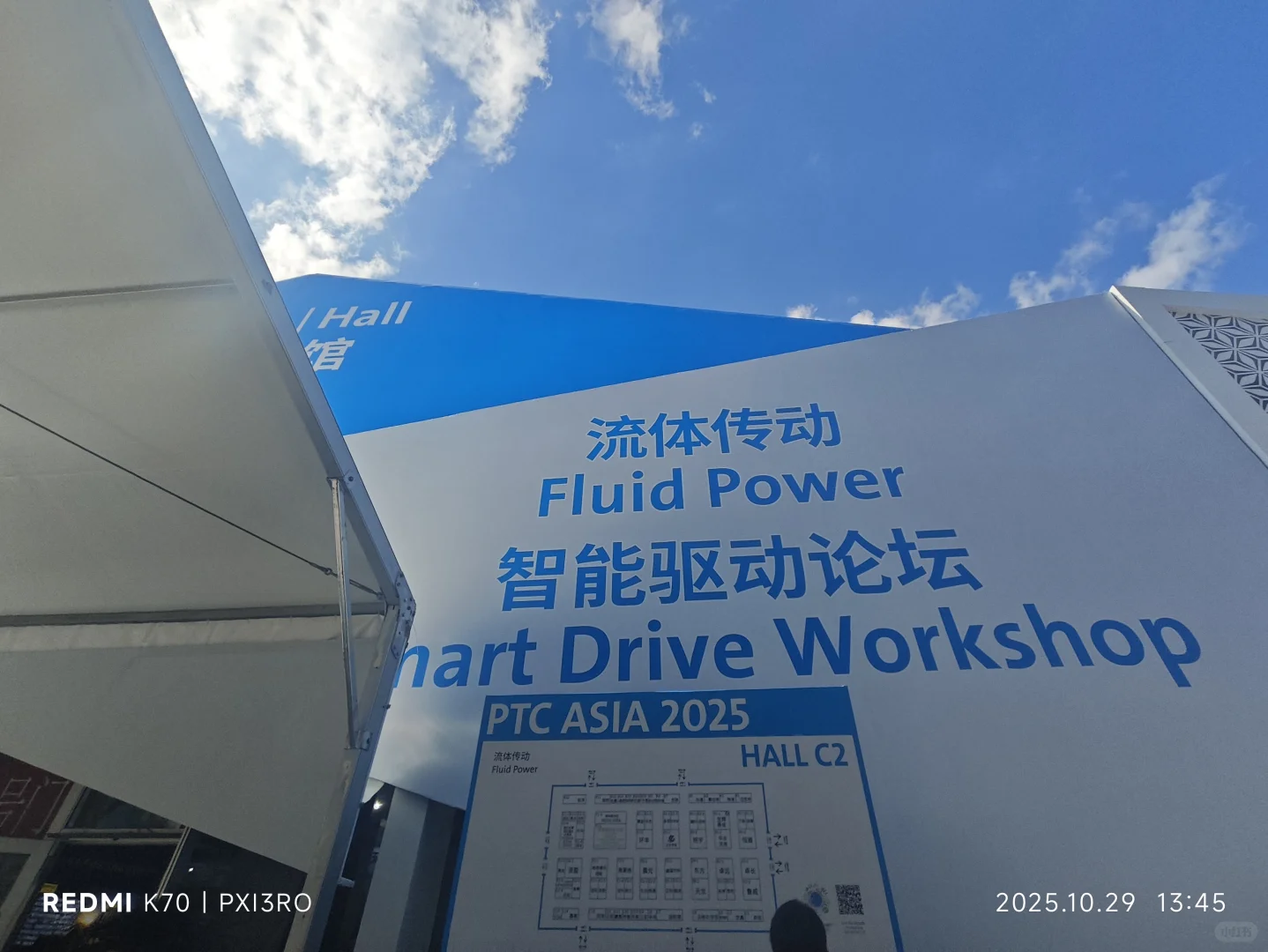 上海展会翻译|PTC ASIA亚洲国际动力展翻译