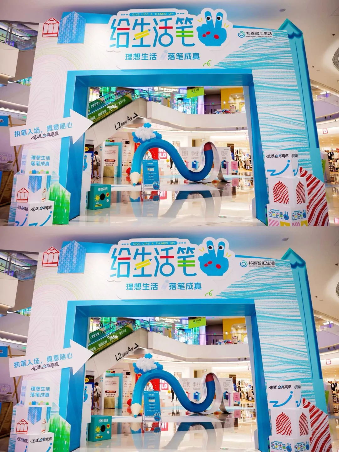 成都！巨笔装置+治愈画展?我能待一下午！