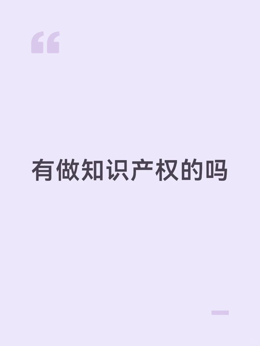 一站式企业服务