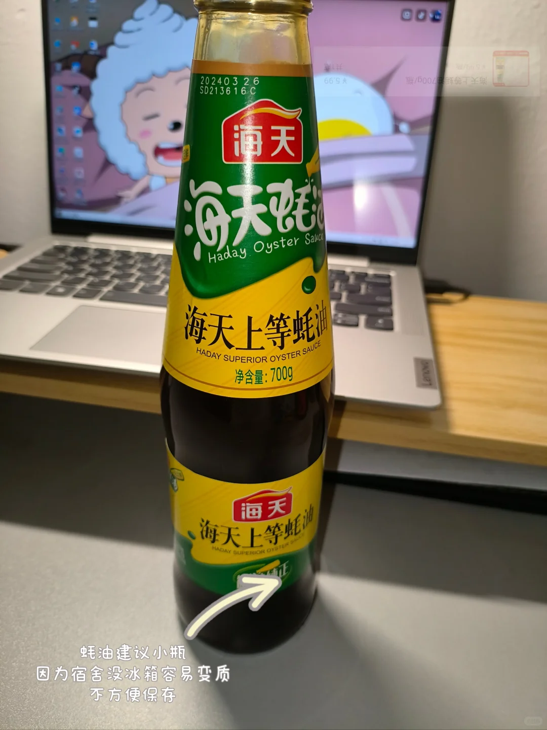 ?宿舍做饭调料看这篇就够了‼️