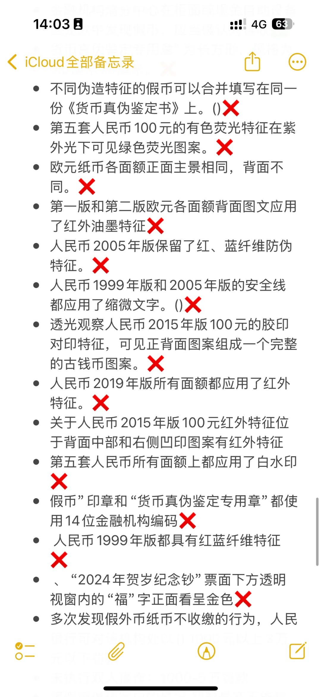 说出来你可能不信