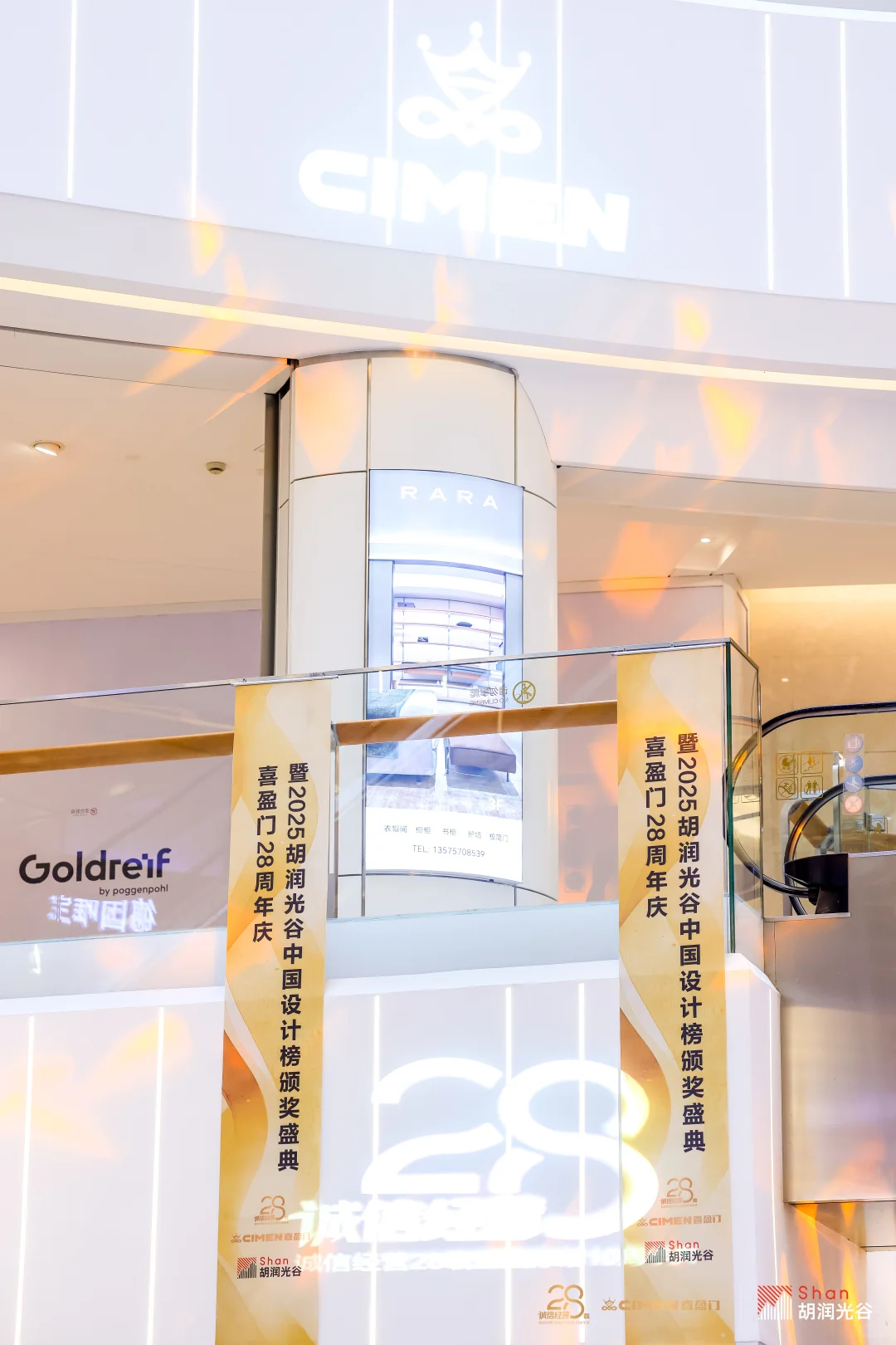 设计分享|从高奢家居品牌展厅“充电”灵感