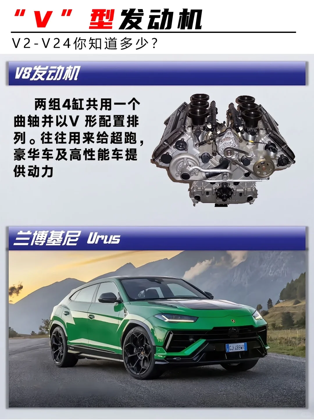 汽车迷狂喜！V 型发动机全家桶?谁懂啊！