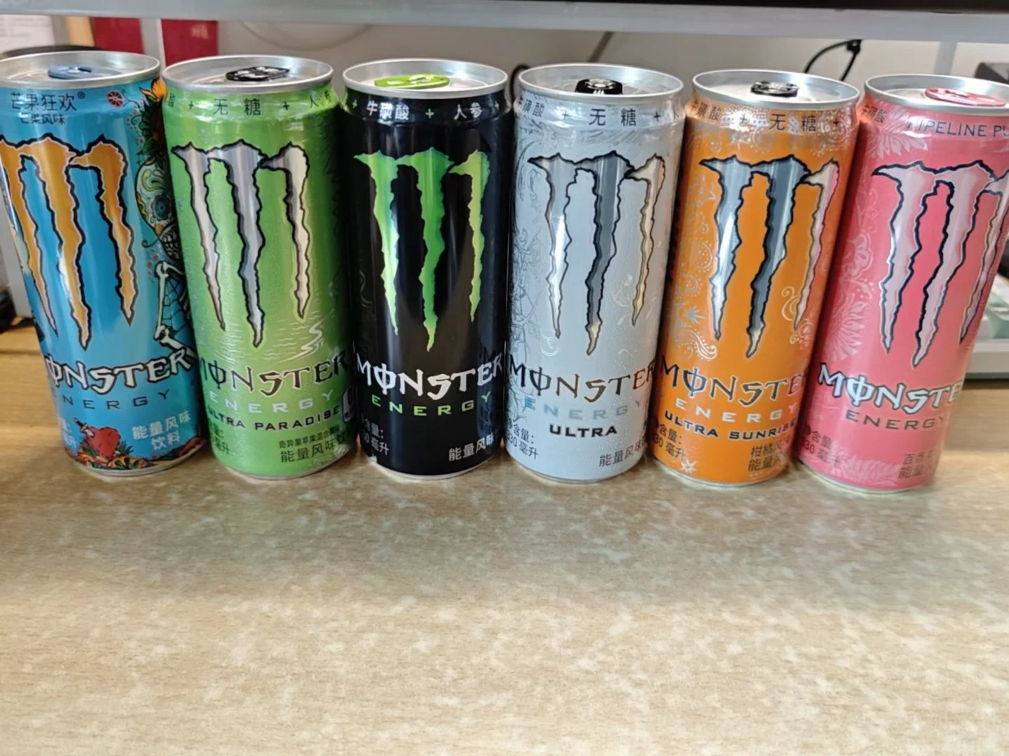 ?魔爪能量饮料全测评！?