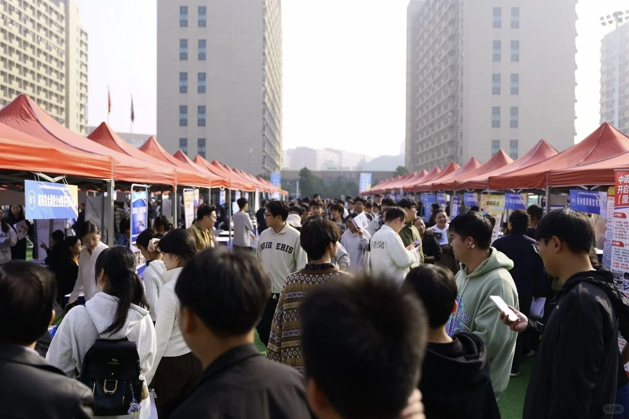 直击湖外秋招招聘会