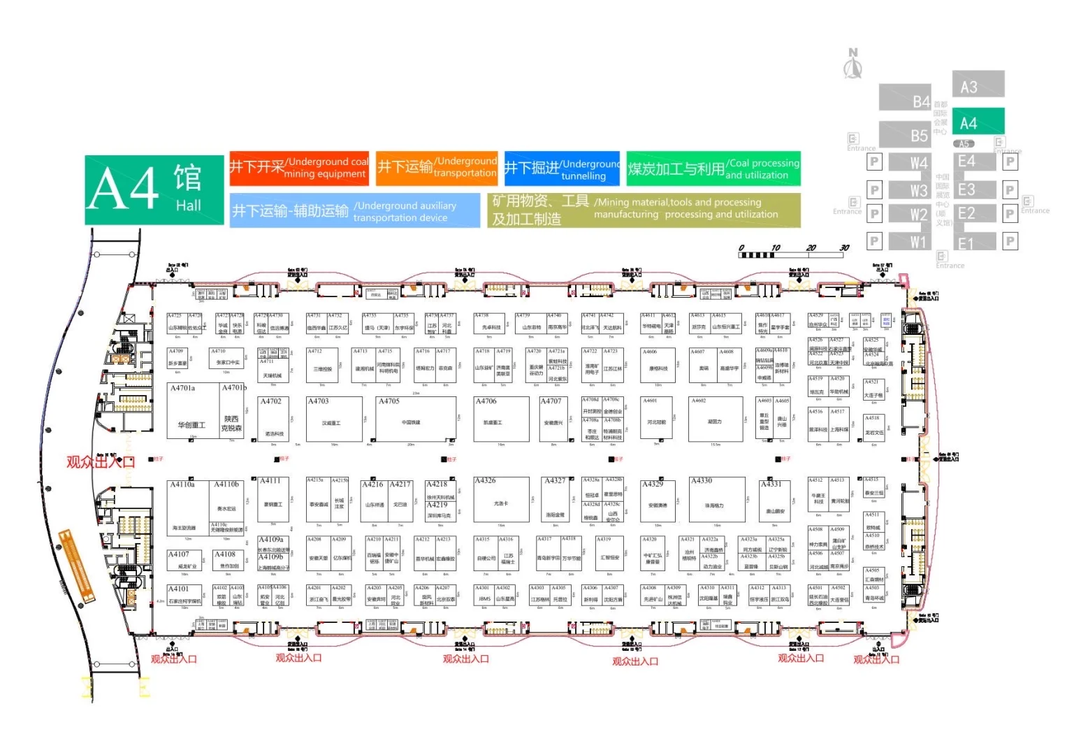 煤炭采矿展的展位图～