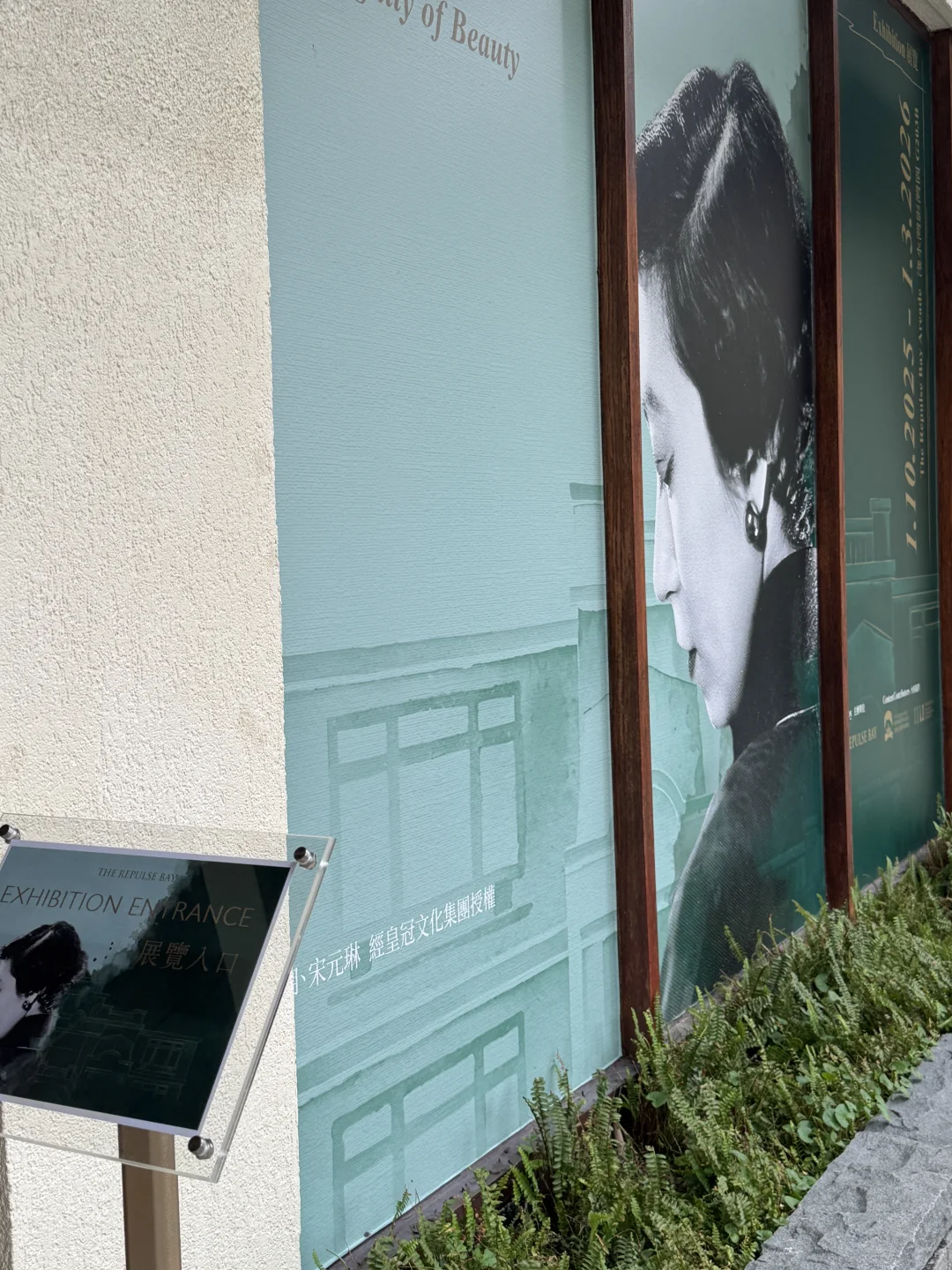 港中大LLM｜背挺直一点 再往前一点