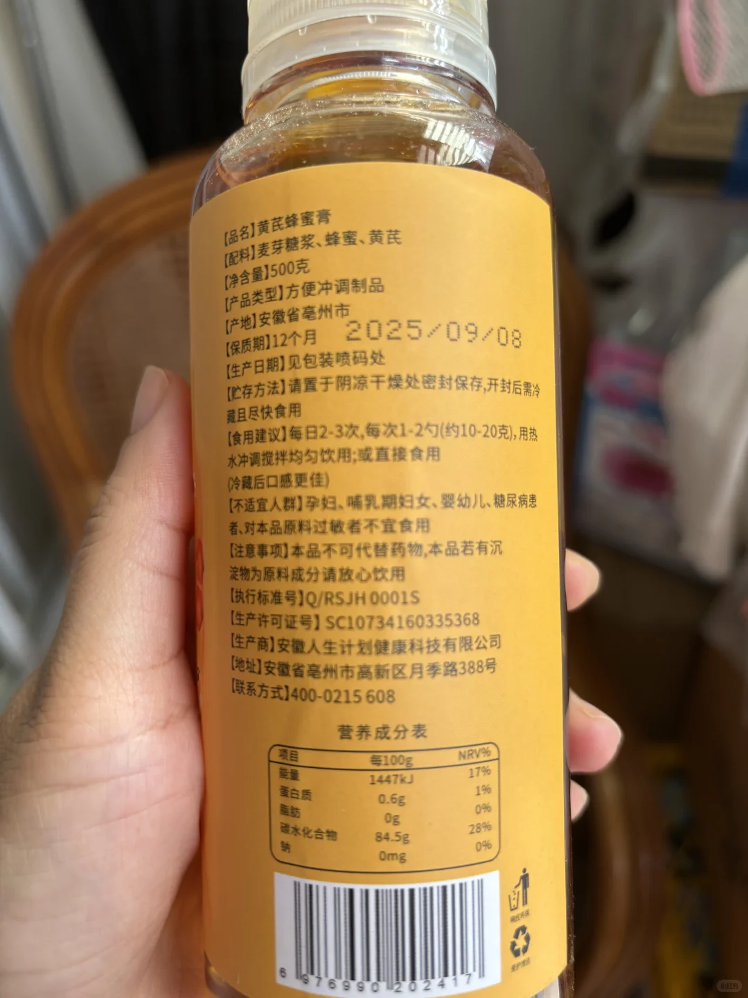 骗老人上课买保健品!你的心真的不痛嘛!?