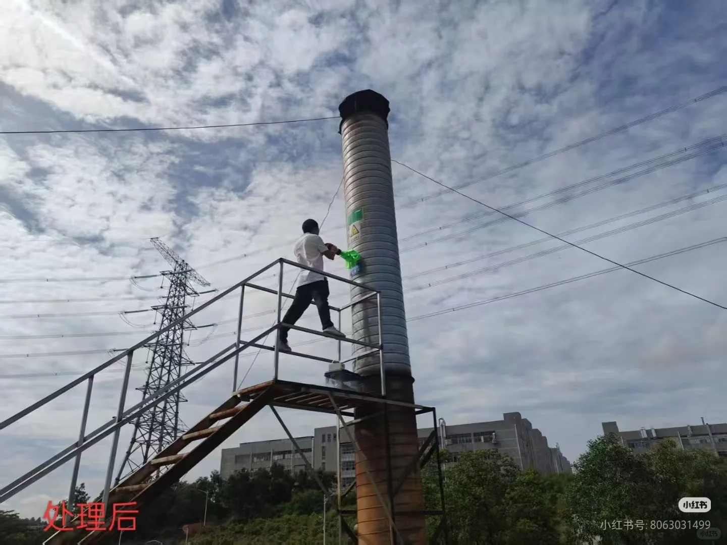 致敬•每一位环境监测采样员，爬烟囱，爬高