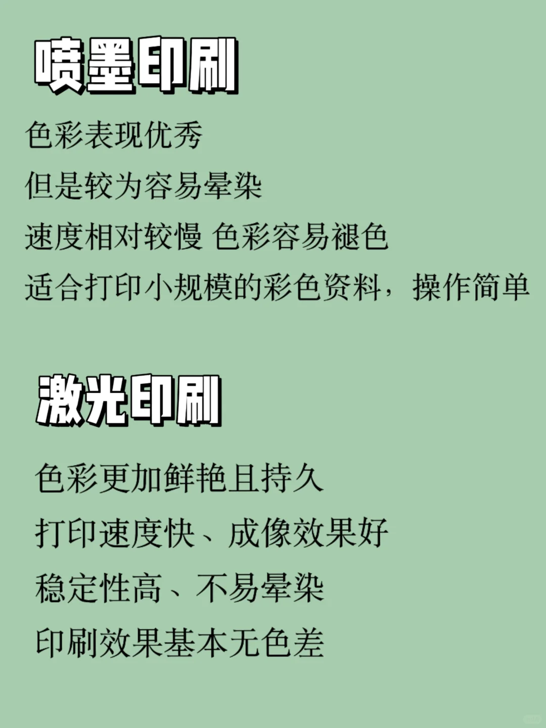 印刷我们是专业的???