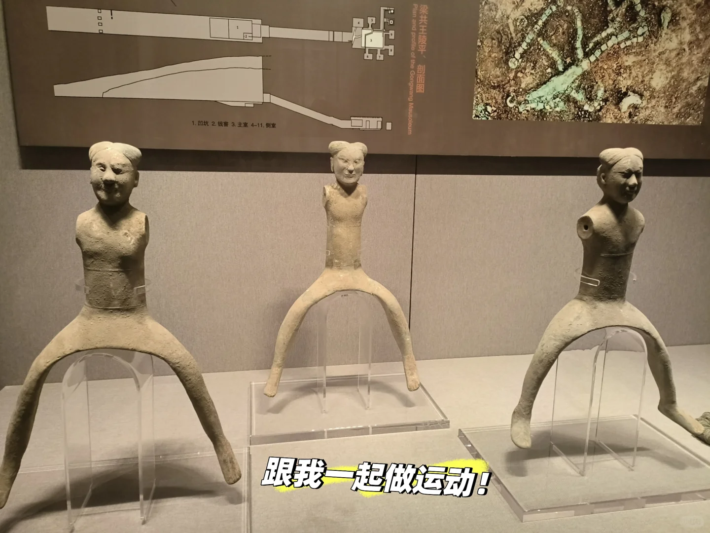 河南博物院 讲解器