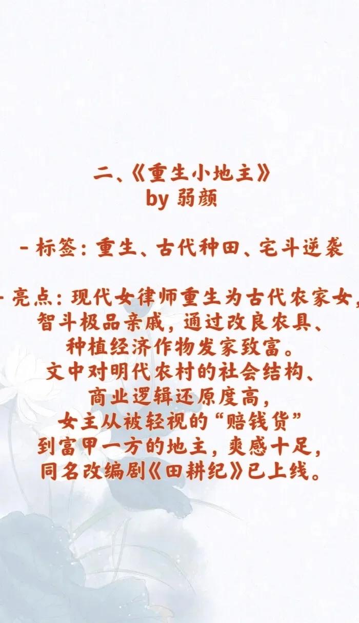 这10本完结神作我熬夜追完了?