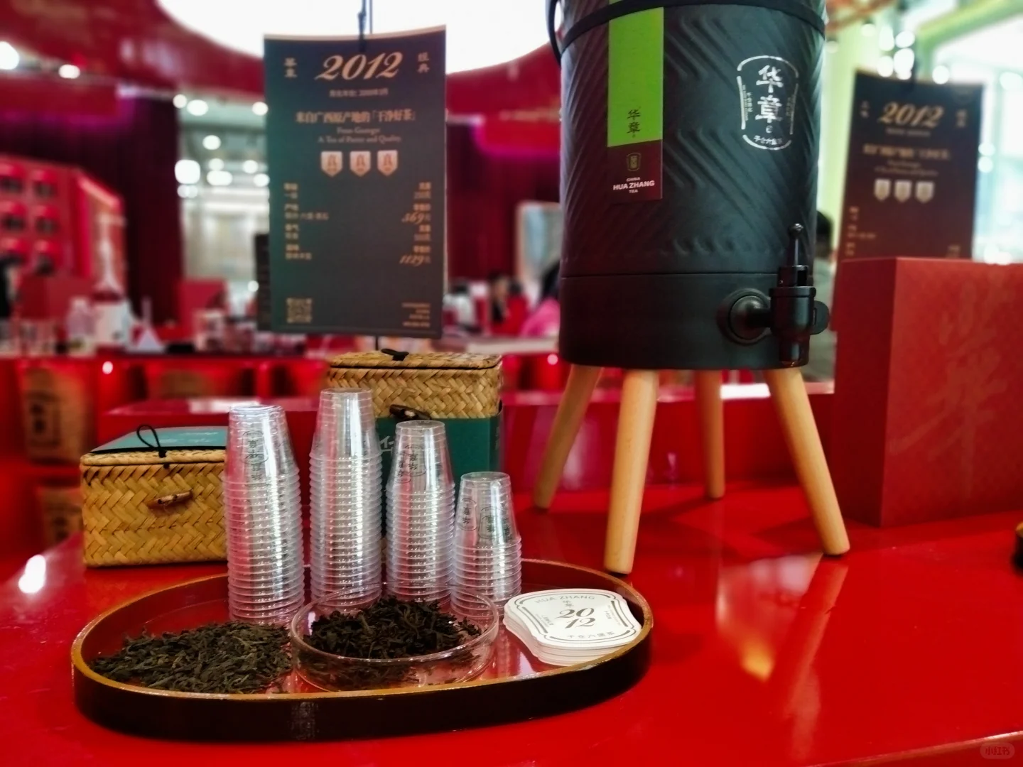 初次游逛博览会