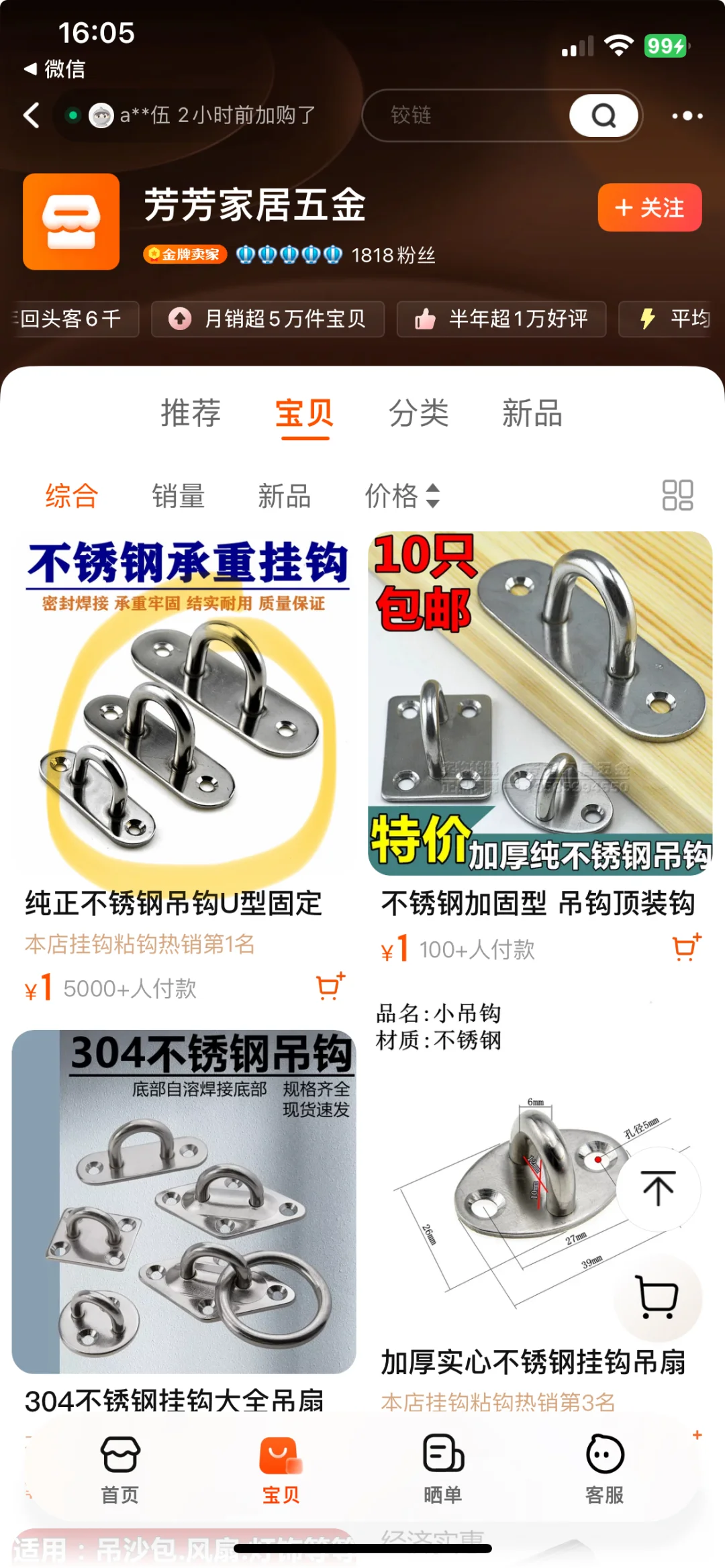 脑损伤妈妈回老家做哪些康复,必需品有什么