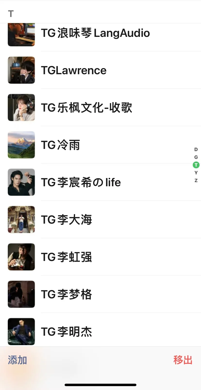 5000+收歌公司资源渠道，词曲出售需要联系