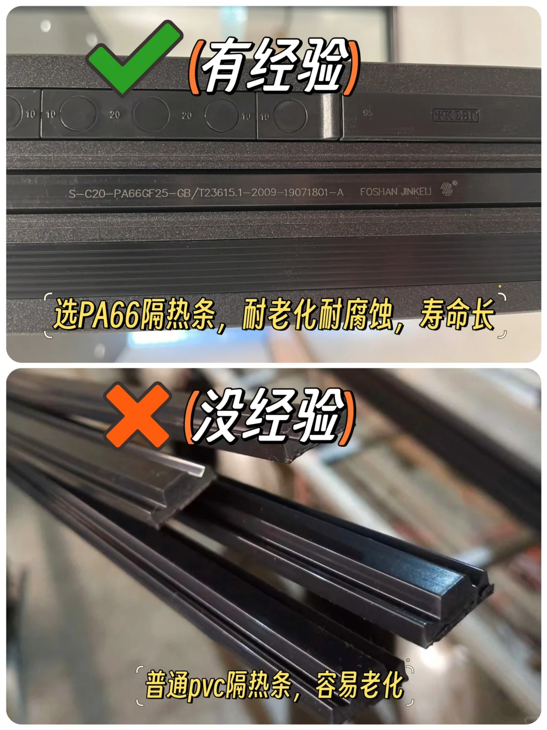 阳台封窗踩坑了，一定要留意这10点