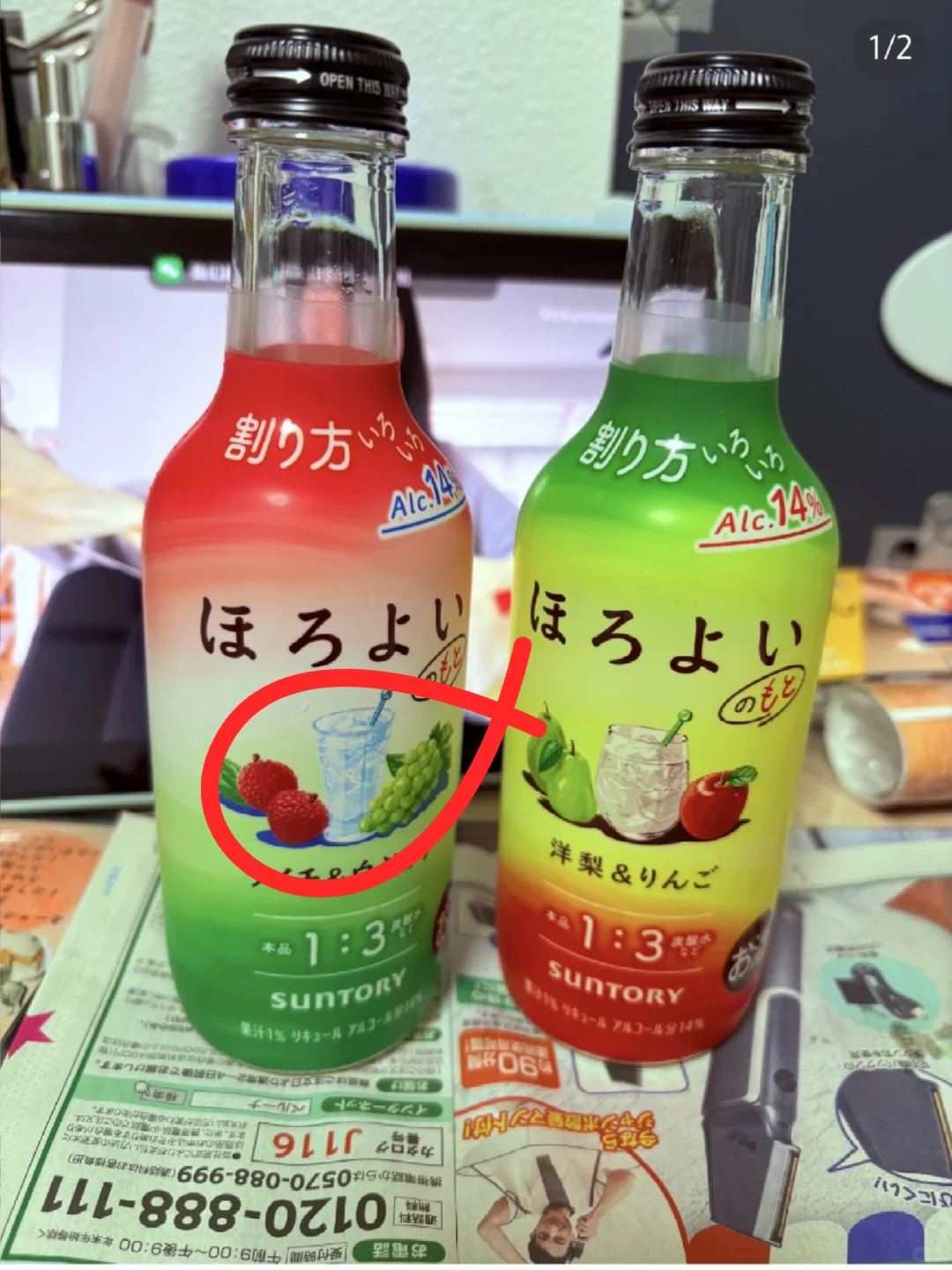 日本711超好喝的饮料|更新