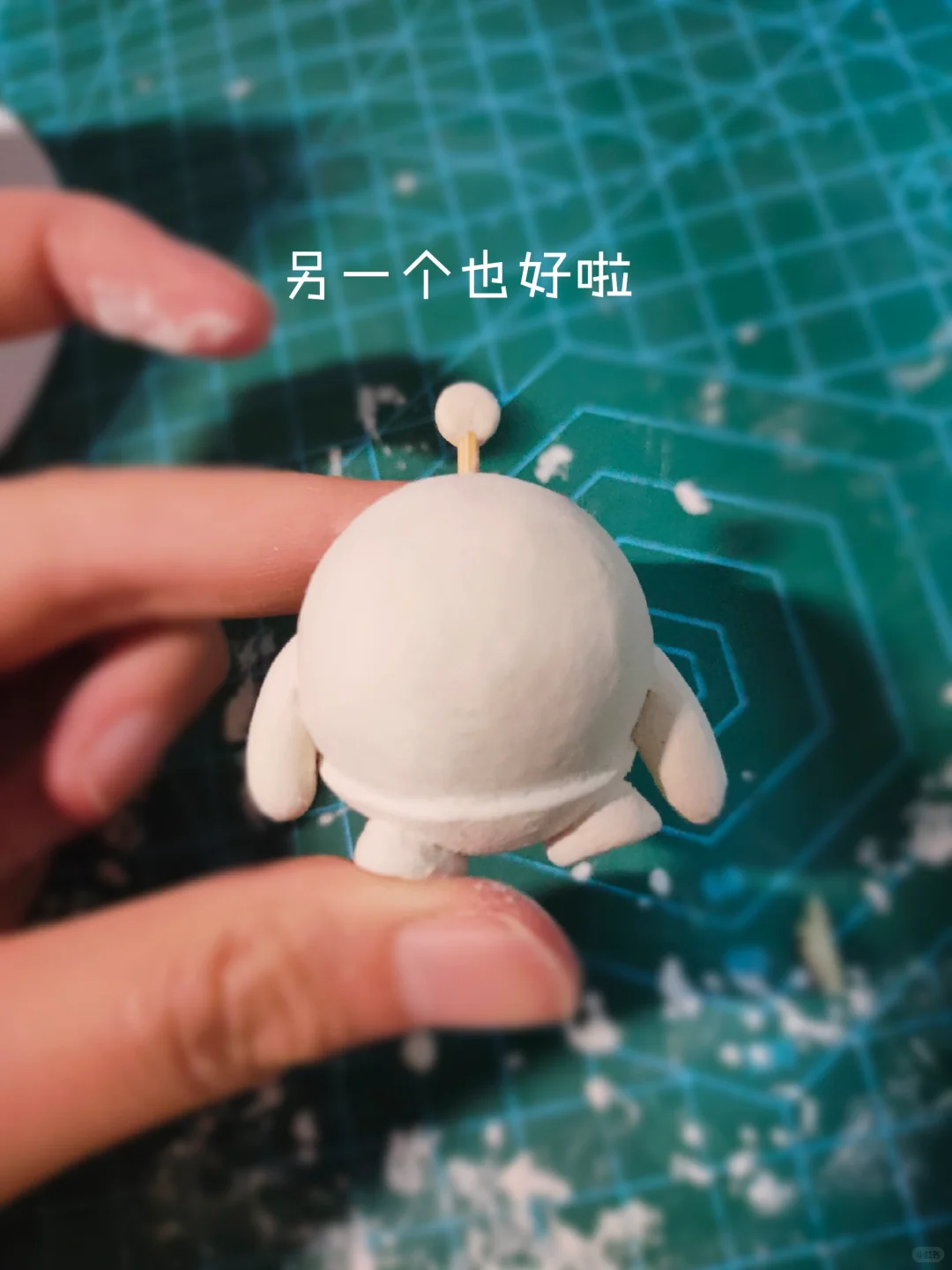 小汤圆，左滑有教程