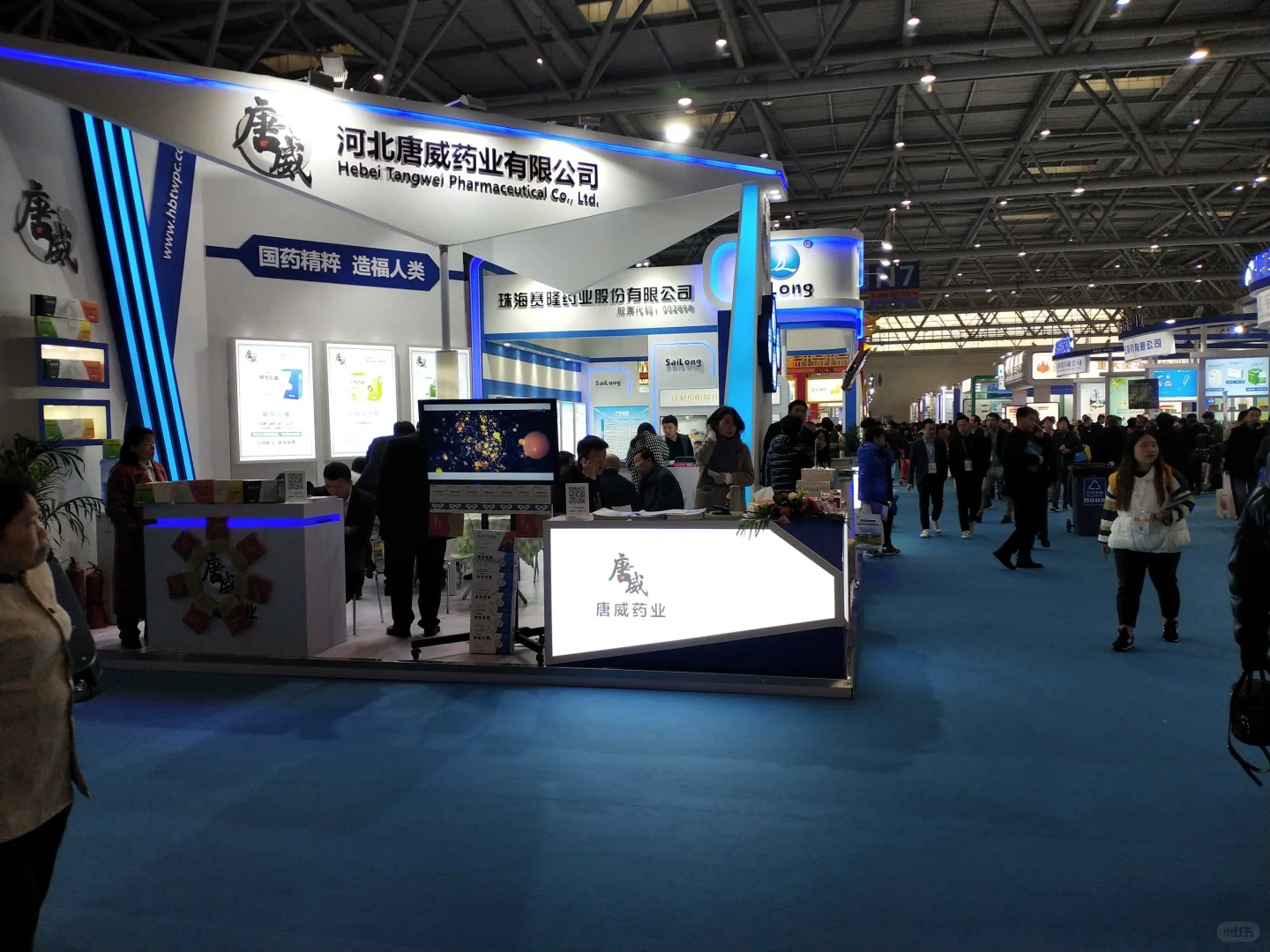 2025海南医疗器械与医药产业博览会