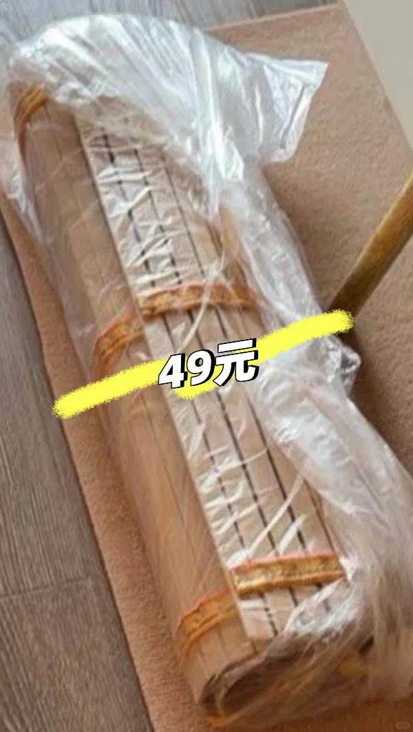 出闲置 床垫加硬板