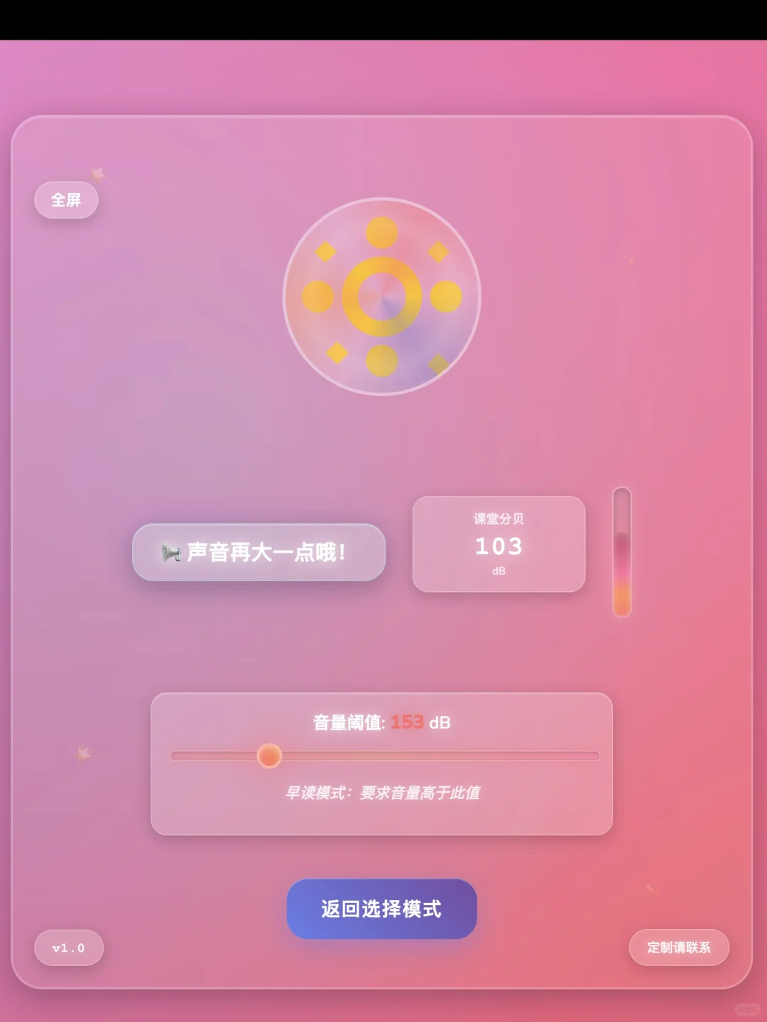 早读神器无法分享说明