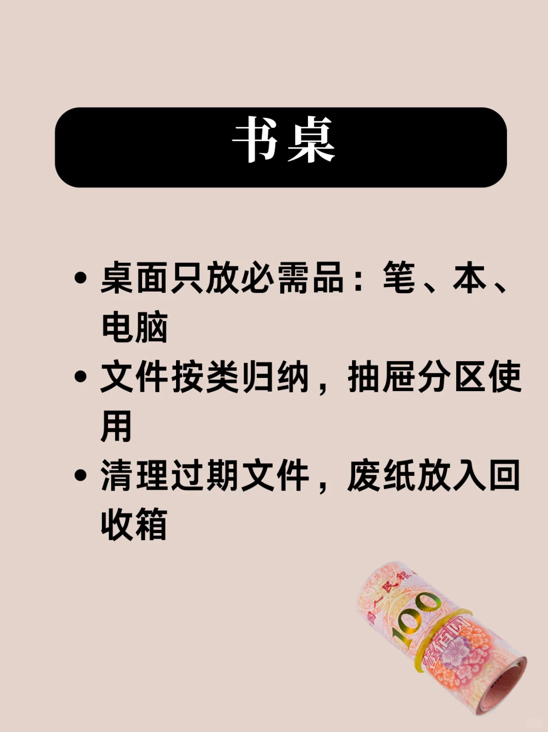 房间清理，懒人必备