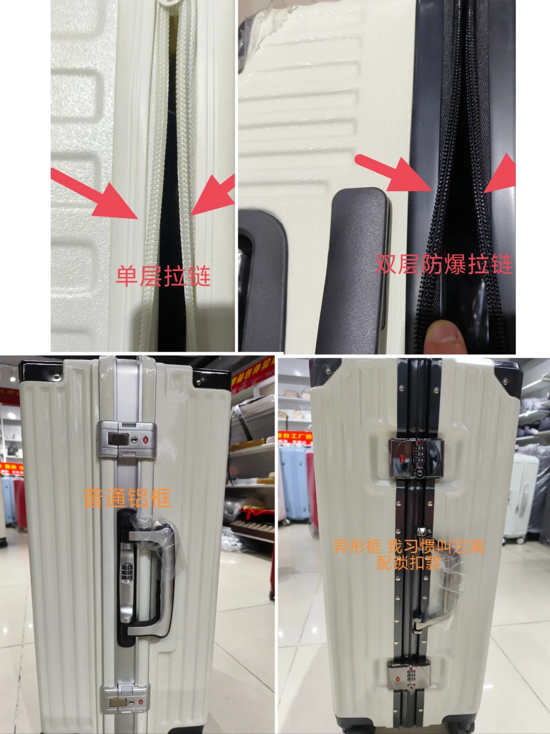 史上最全行李箱选择攻略材质以及辨别方式篇