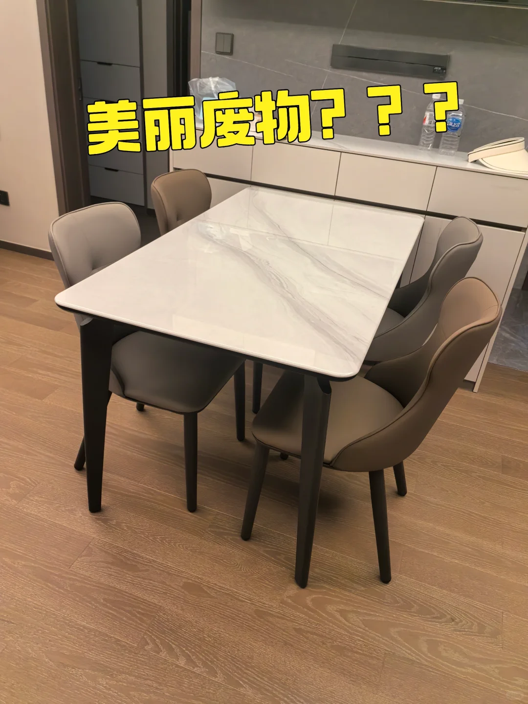 你会选微晶石桌子吗？
