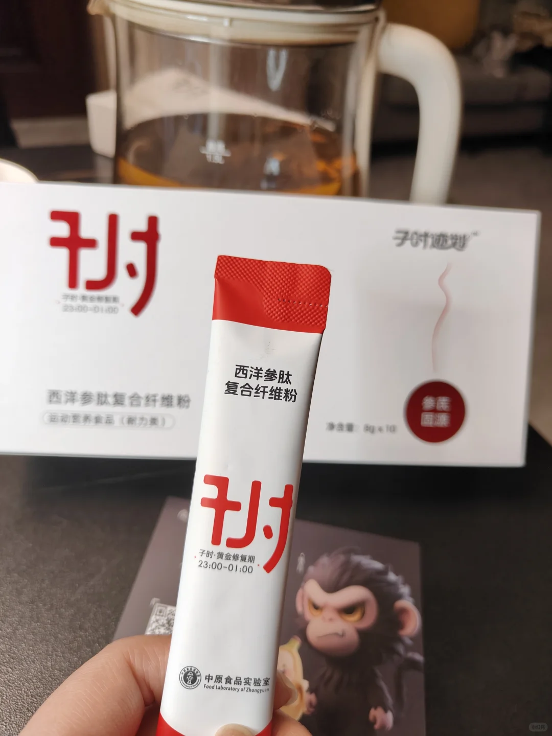 牛马健身党亲测:西洋参肽膳食纤维粉