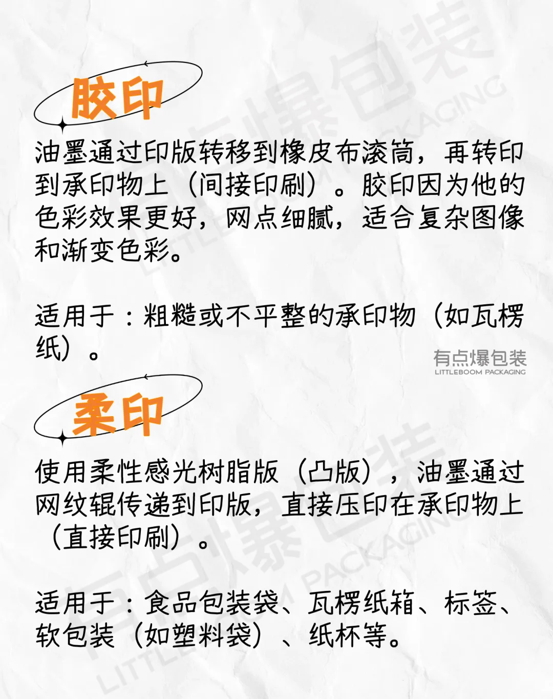 纸杯定制一定要知道的印刷冷知识?