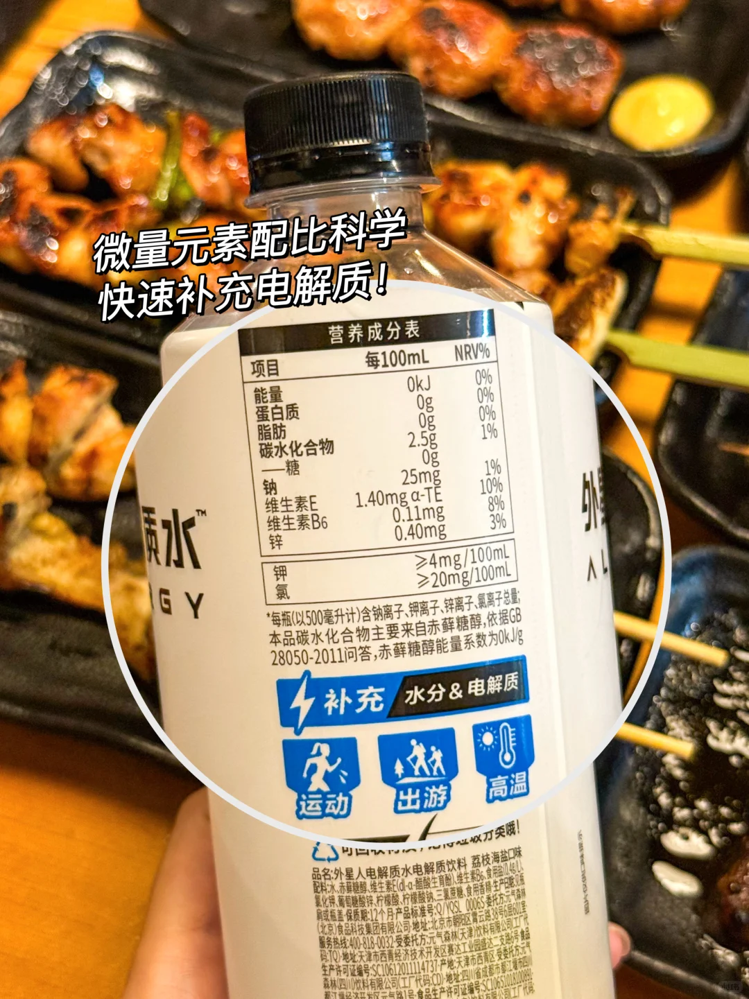 小趴菜酒局必备好物！看哪个酒蒙子不知道！？