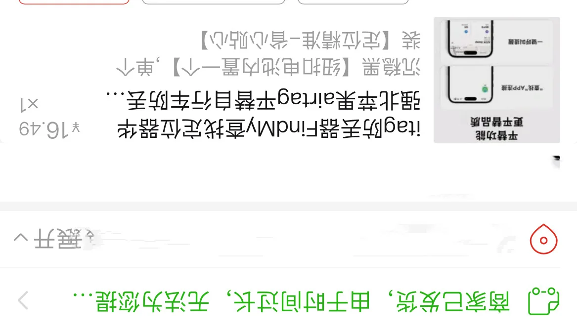 电动车被偷第二天靠定位成功找回了车子?