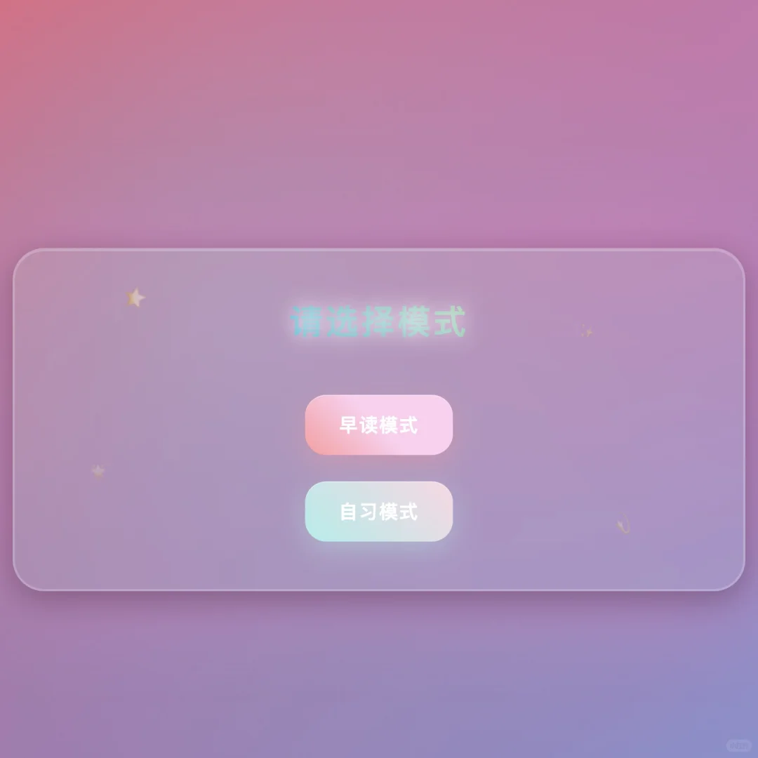 早读神器无法分享说明