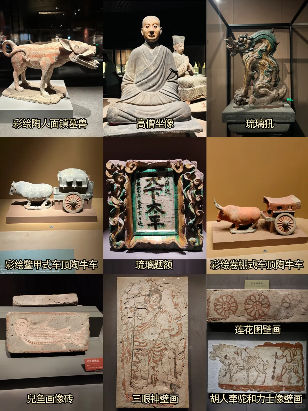 大同博物馆保姆级攻略‼️一篇教会你怎么逛