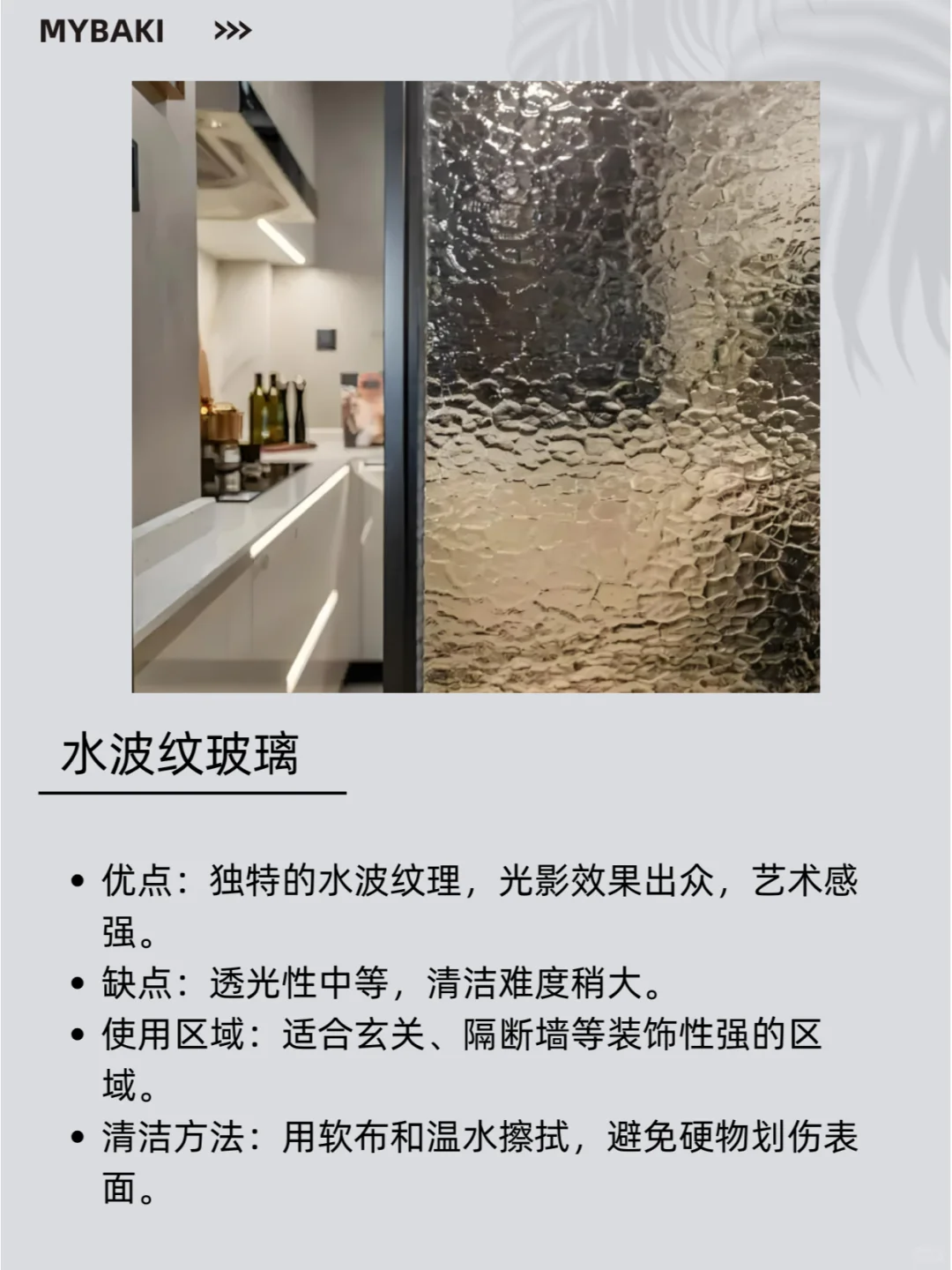 6种玻璃隔断全解析!让家更通透高级的秘诀