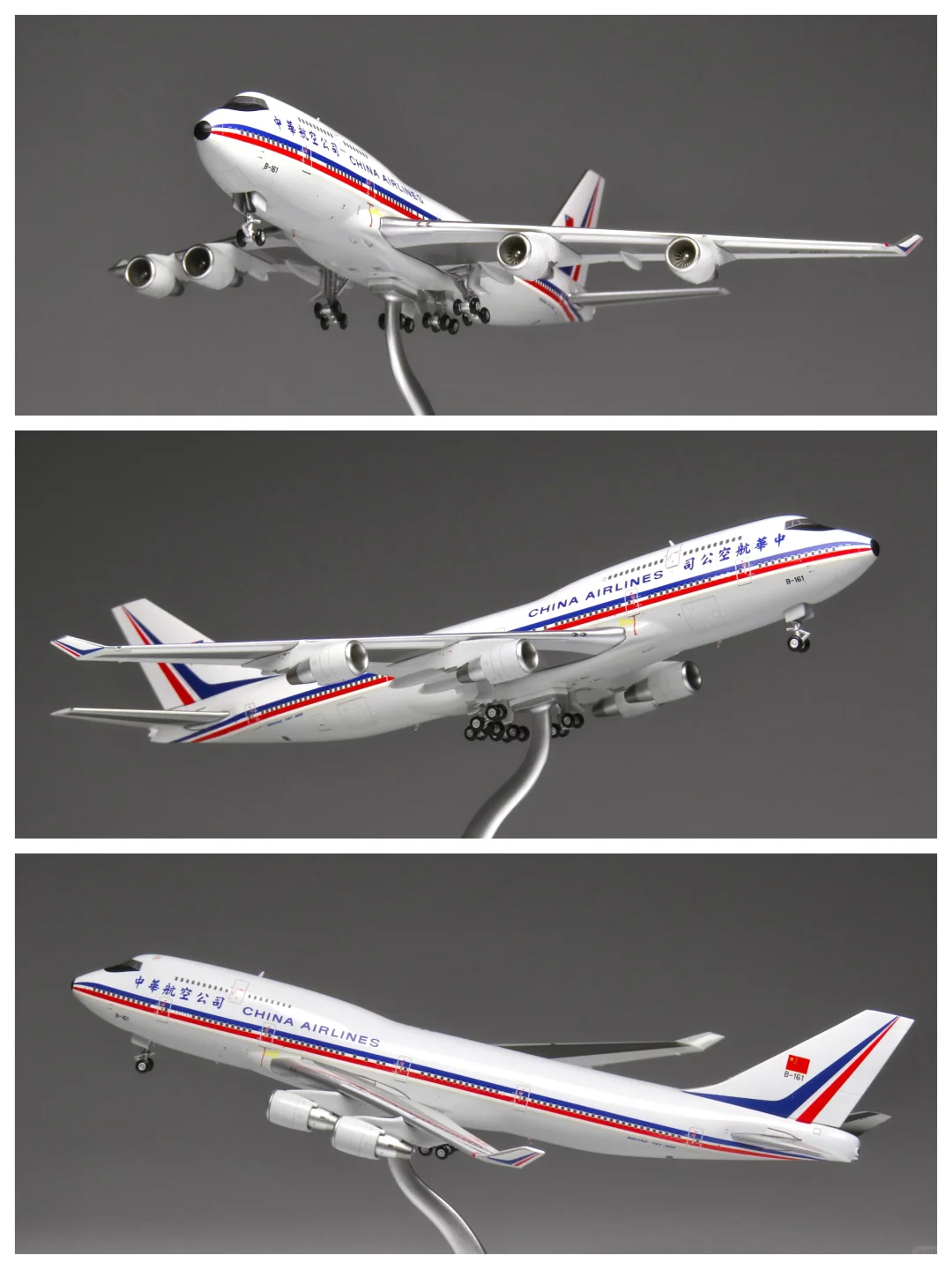 中华航空首架波音747-400 —— B-161