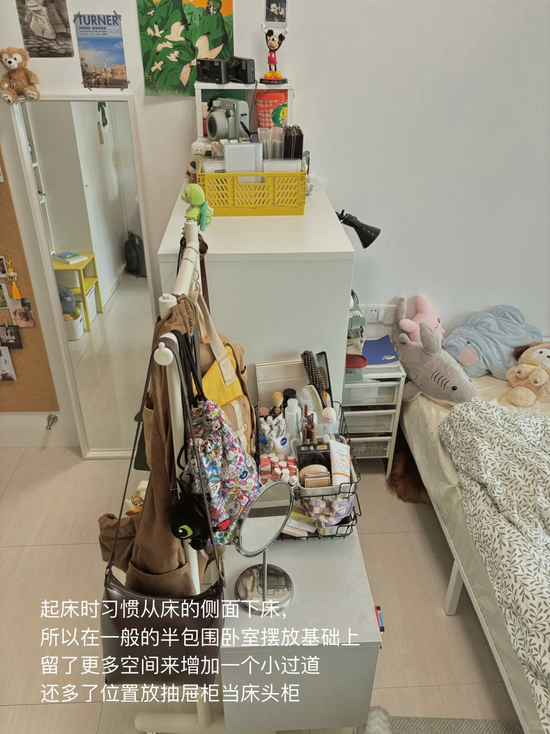 我用开放式衣柜打造了一个伪半包围卧室?