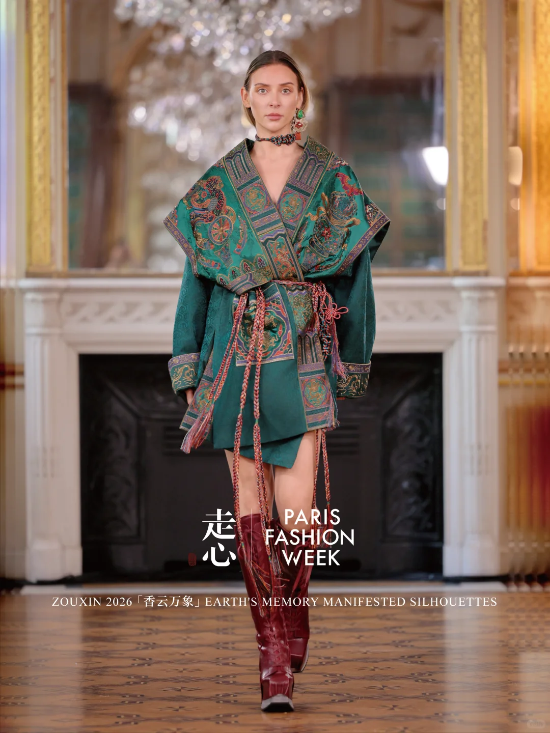 巴黎时装周 走心「香云万象」故宫系列