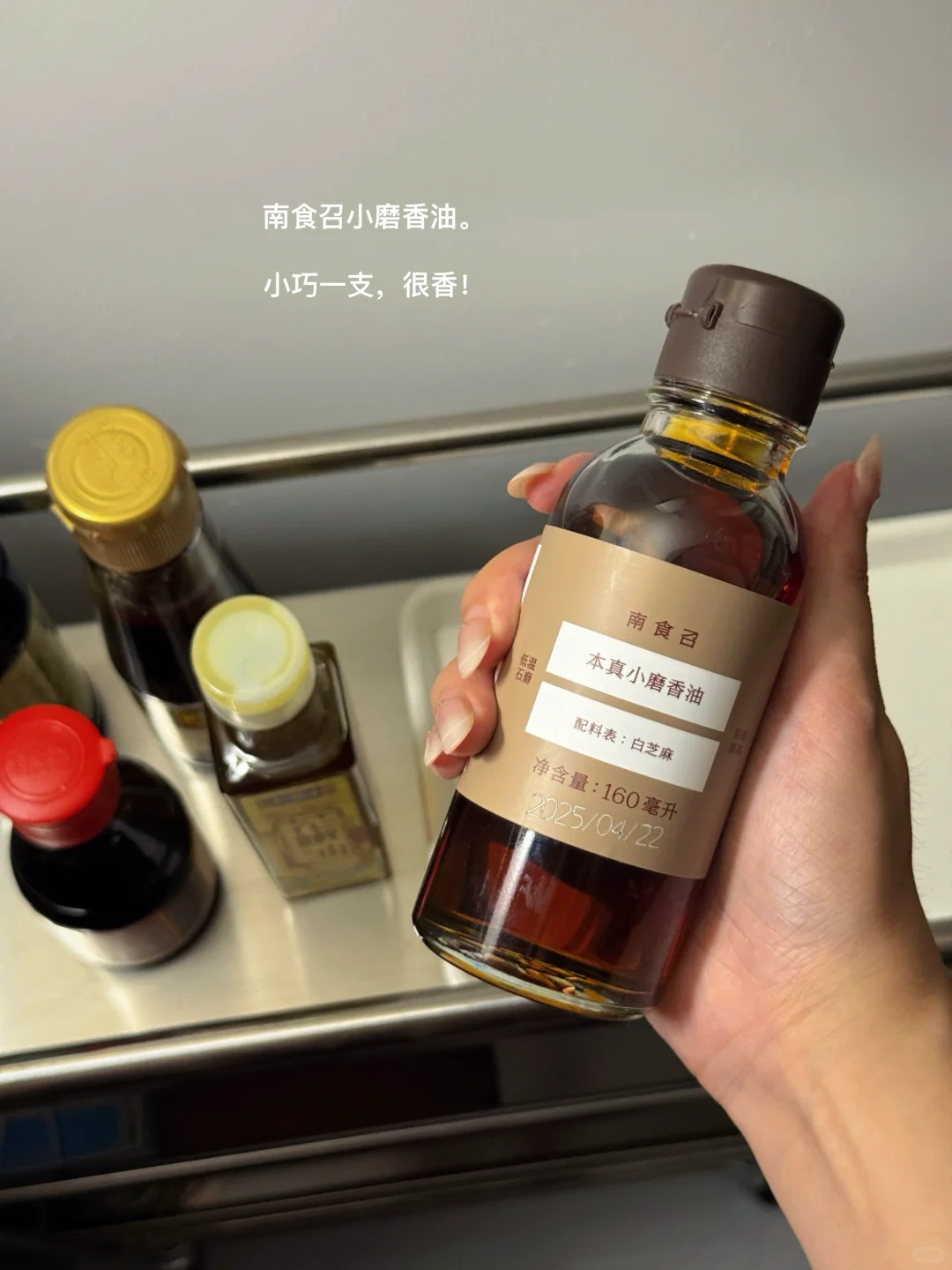 厨房极简后 我只买必要的调味品?