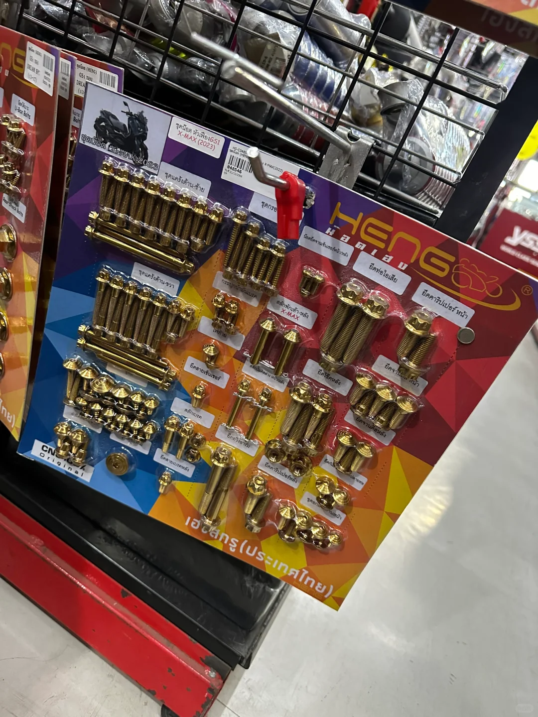 摩托佬的天堂?️