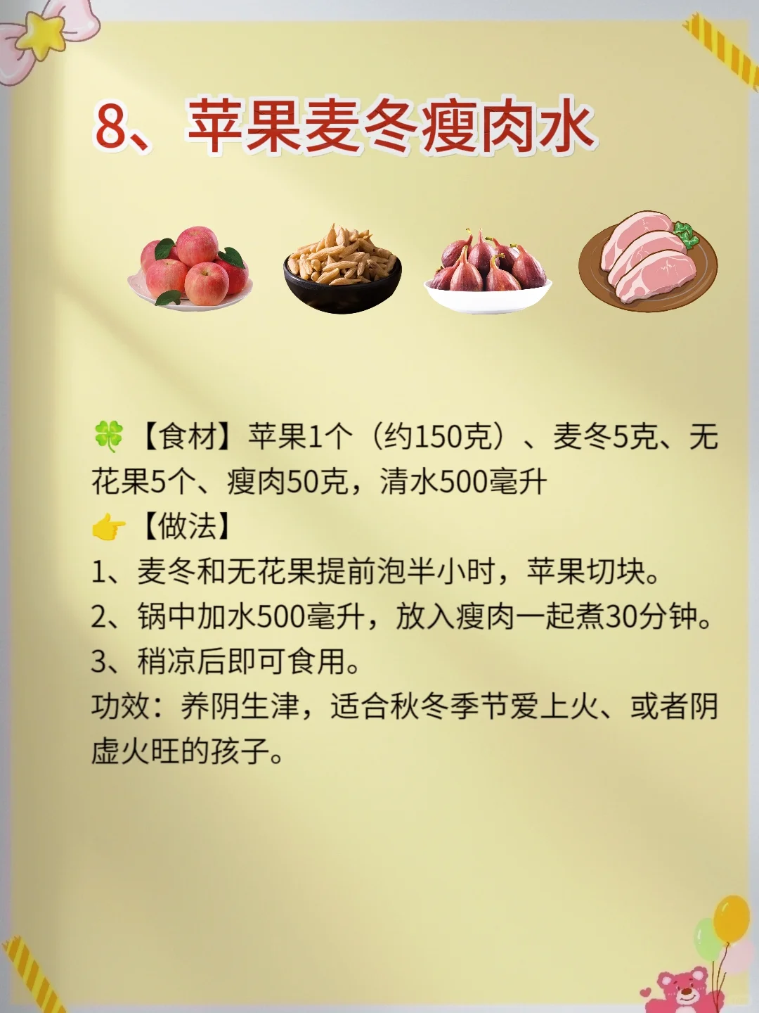 ?煮水小孩怎么喝?蕞后一个你肯定不知道