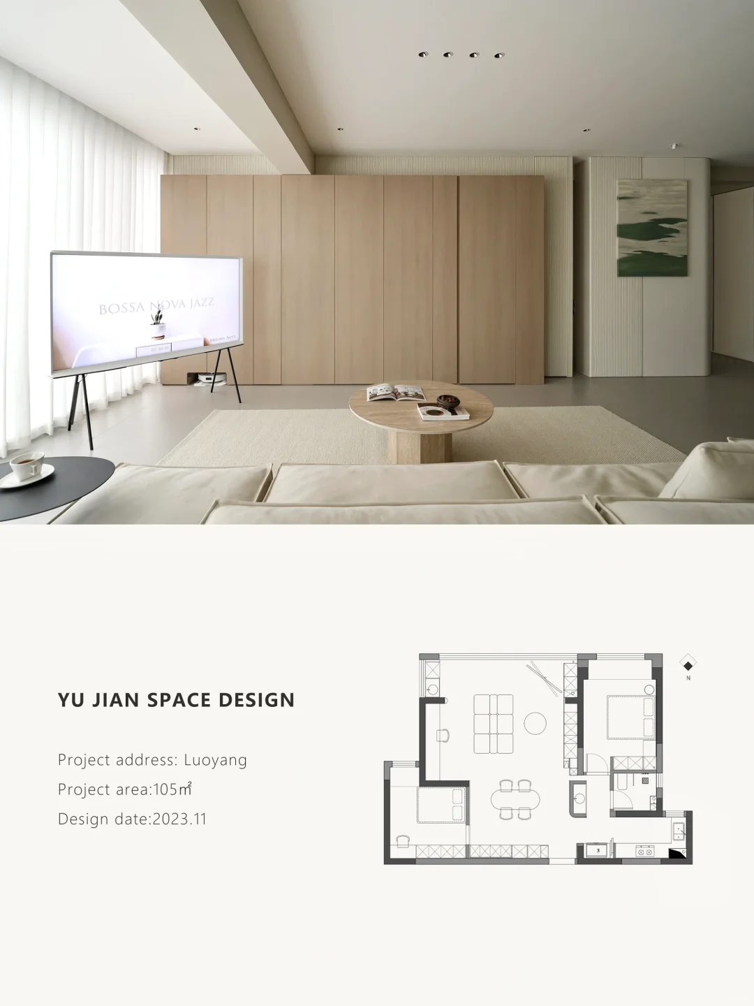 YUJIAN|木屿|极简原木私宅平面改造分享