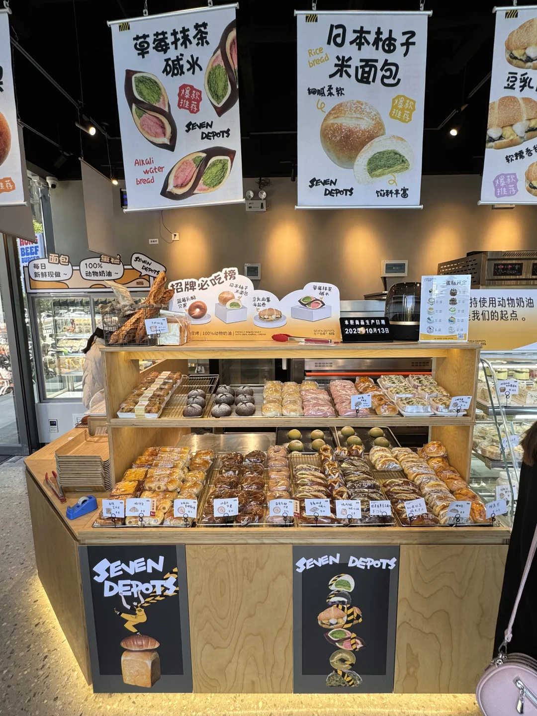 石家庄首家！！面包刺客！！均价10r闭眼冲！