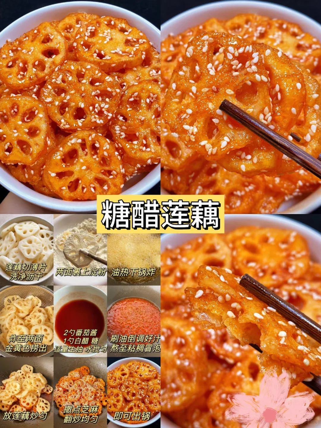 坐月子必吃蔬菜,吃出好身材?