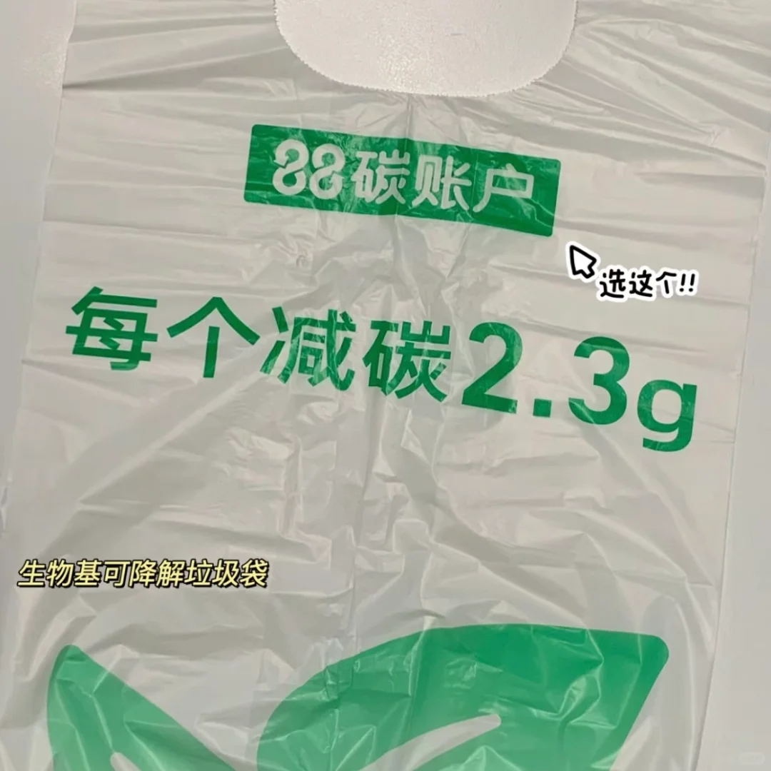 ♻️环保｜实用好物