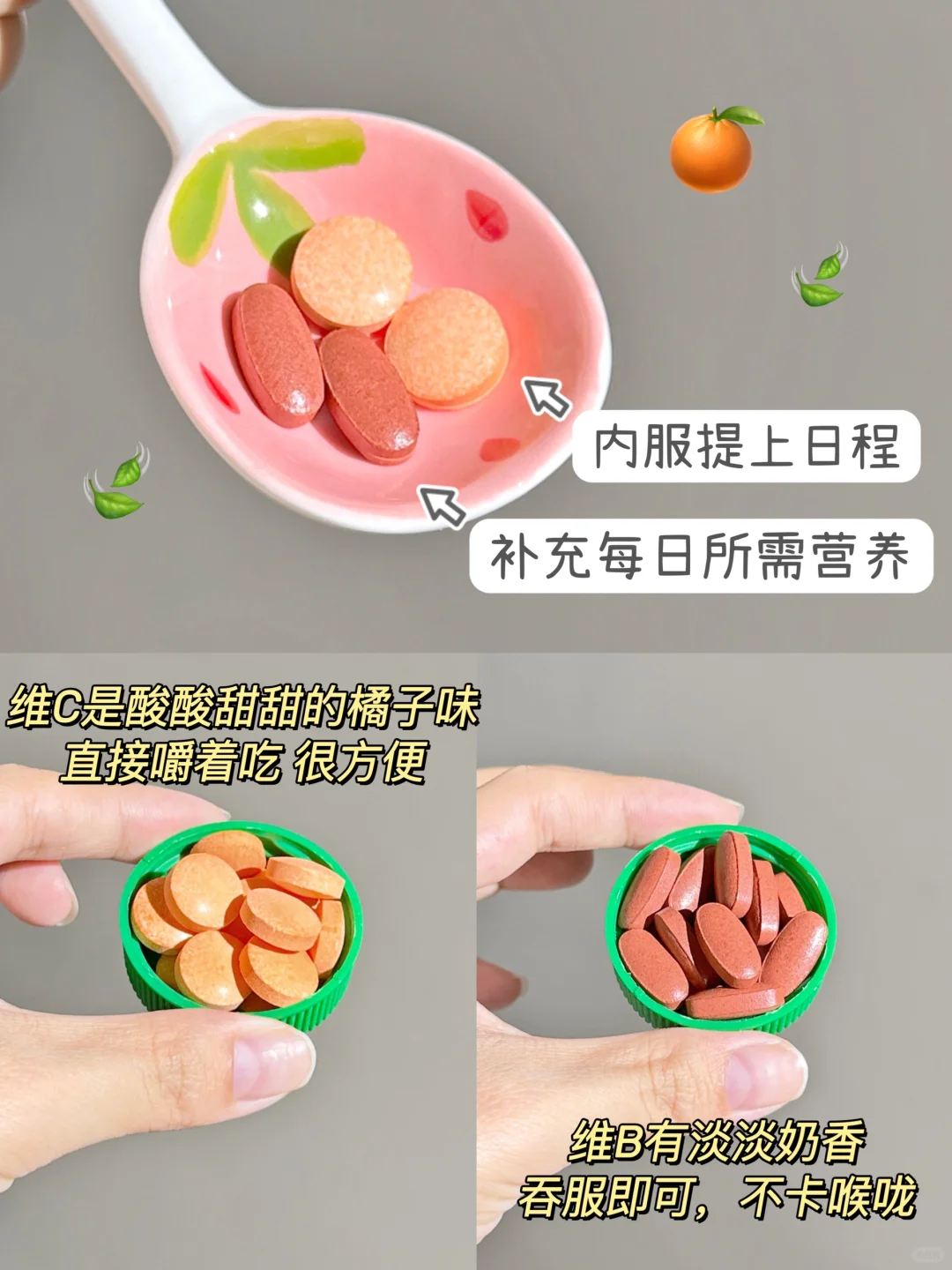 教科书级别的天选公式:早C晚B,状态光速回春