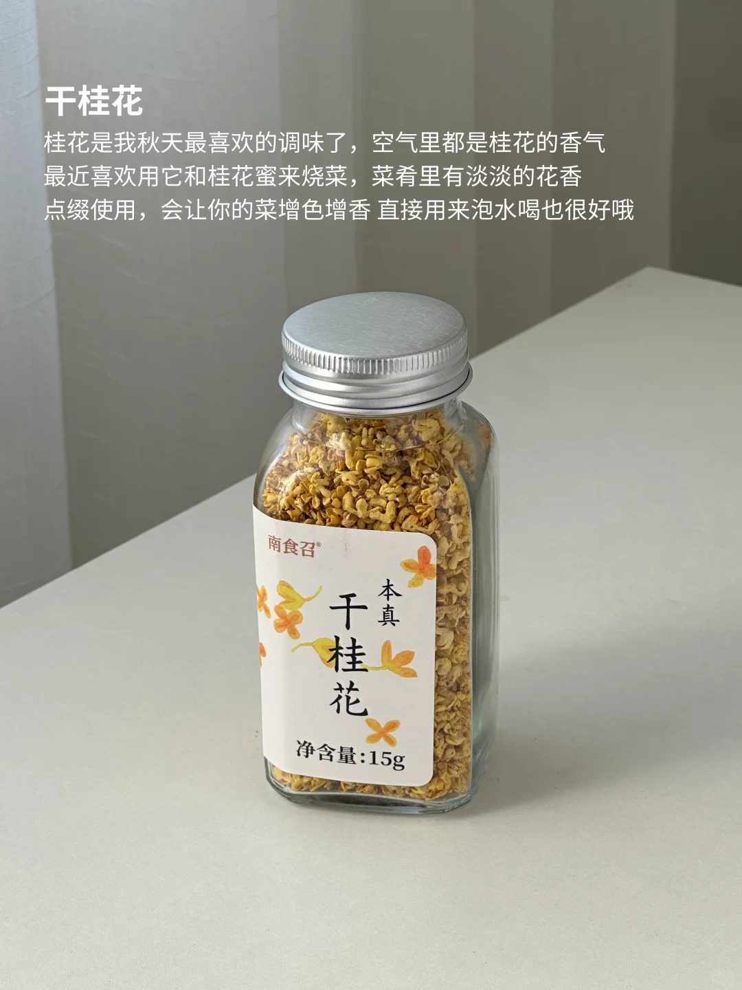我的厨房爱用调味料分享