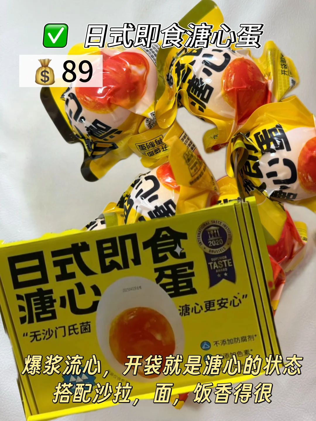 已减30斤|山姆减减人必买减脂好物(附热量)